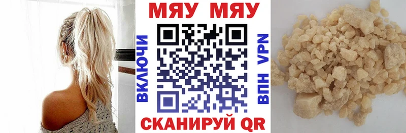 Амфетамин Тбилисская