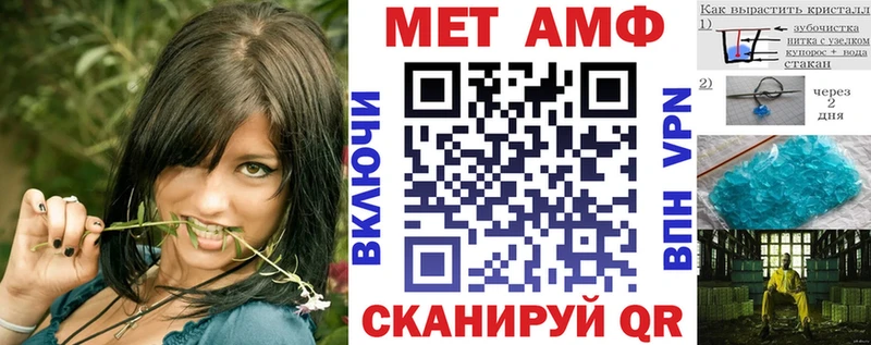 KRAKEN ТОР  закладка  Тбилисская  Amphetamine Premium 