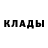 МДМА кристаллы Rustyyy