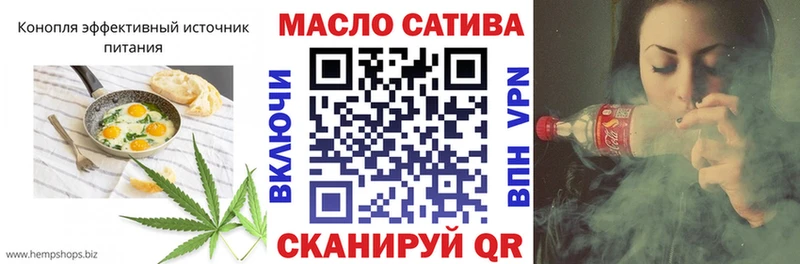 Еда ТГК марихуана  Тбилисская 
