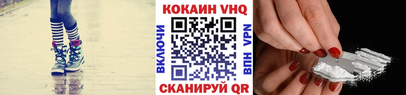 COCAIN 98%  Тбилисская 