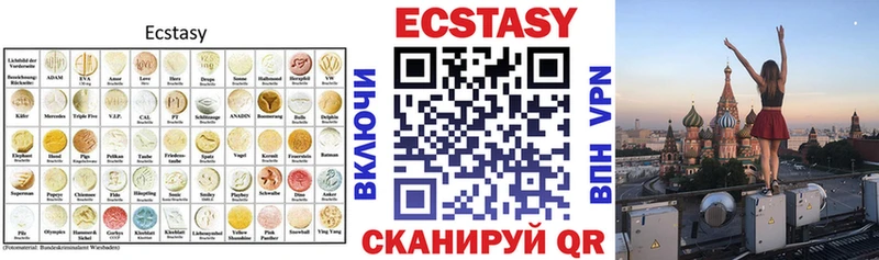 Экстази 300 mg  Тбилисская 