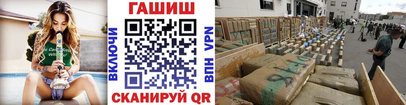 ГАШИШ убойный  Тбилисская 