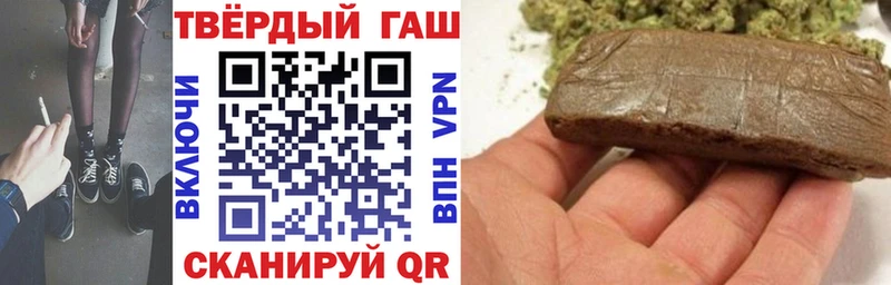 ГАШ гарик Тбилисская