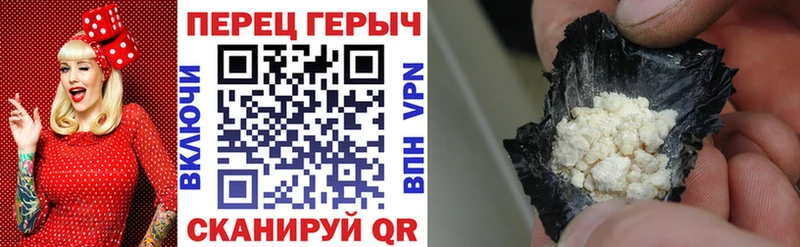 Героин афганец  Тбилисская 