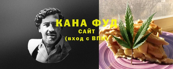 мяу мяу кристалл Абаза
