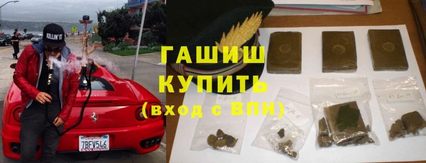 мяу мяу кристалл Абаза