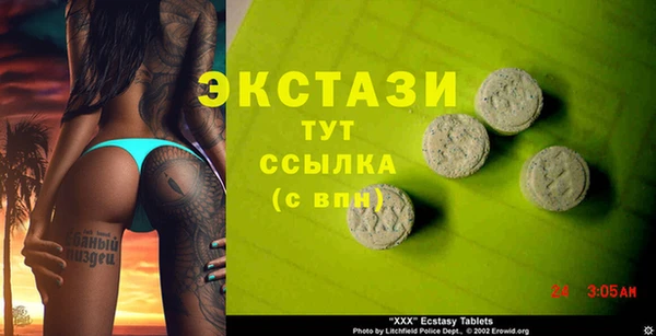 твердый Абдулино