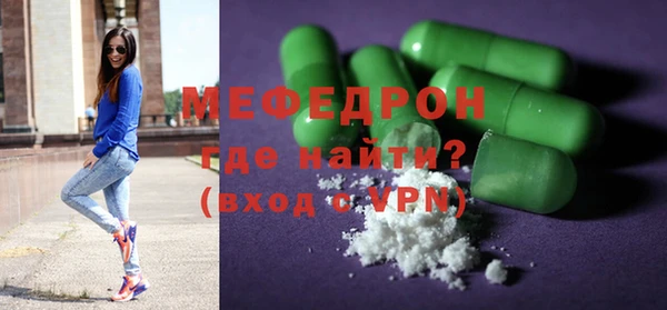 мяу мяу кристалл Абаза