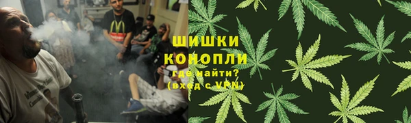 мяу мяу кристалл Алексеевка