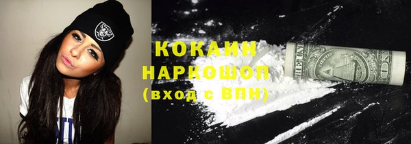 твердый Абдулино