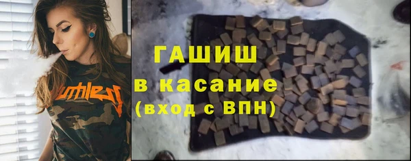 твердый Абдулино