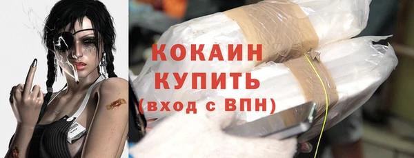 мяу мяу кристалл Абаза