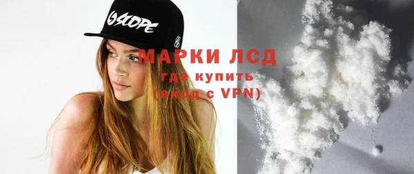 мяу мяу кристалл Абаза