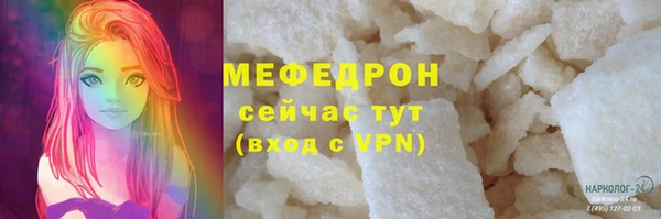 прущая мука Абинск