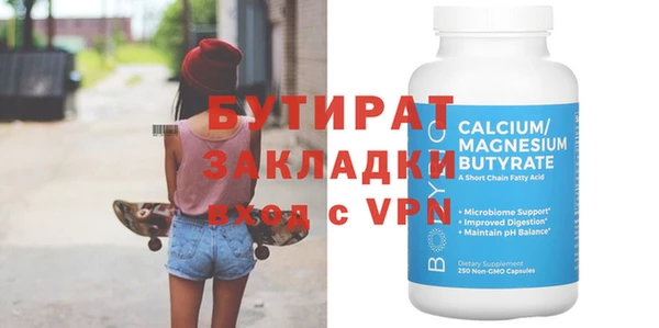 твердый Абдулино