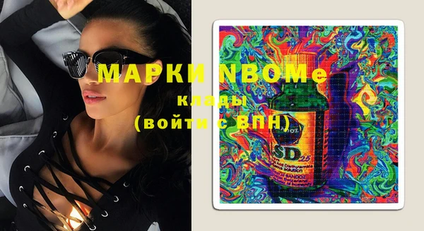мяу мяу кристалл Абаза