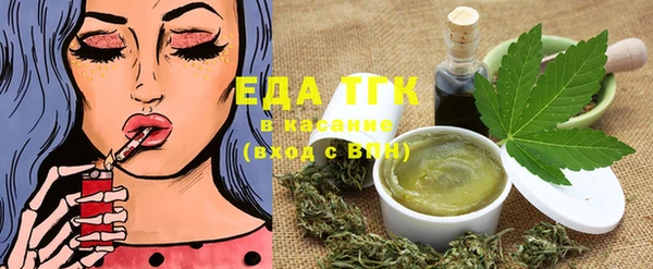 мяу мяу кристалл Абаза