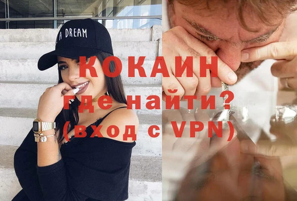 прущая мука Абинск