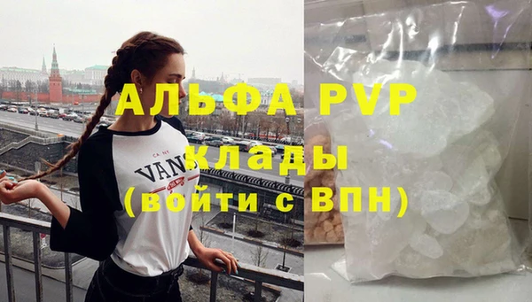 твердый Абдулино