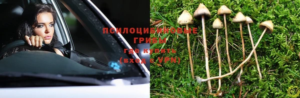 мяу мяу кристалл Абаза