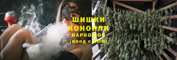 мяу мяу кристалл Абаза