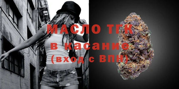 мяу мяу кристалл Абаза