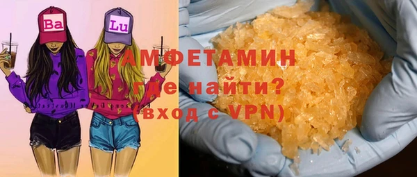 мяу мяу кристалл Абаза