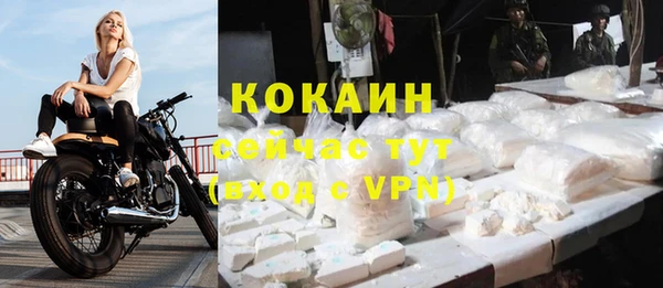 прущая мука Абинск