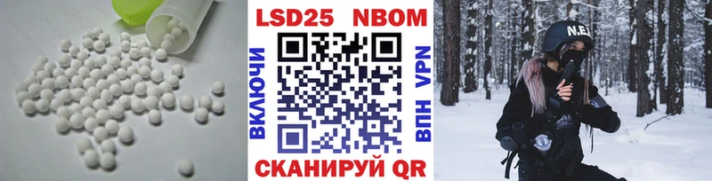 наркотики  Тбилисская  МЕГА сайт  ЛСД экстази кислота 