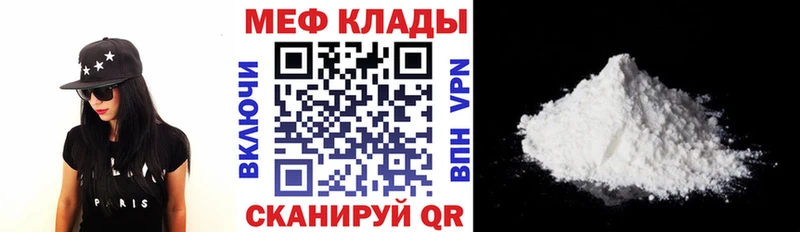где найти наркотики  Тбилисская  МЕФ 4 MMC 