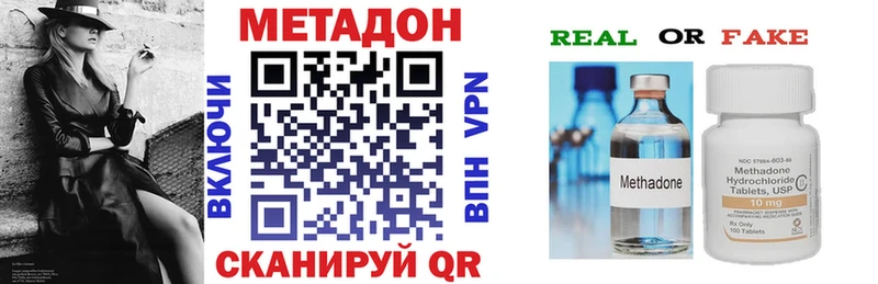 как найти   Тбилисская  Метадон белоснежный 