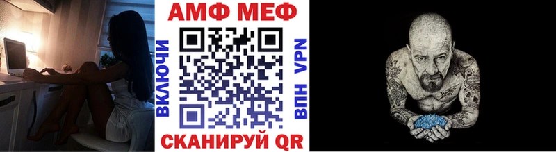 как найти закладки  Тбилисская  МЕТАМФЕТАМИН витя 