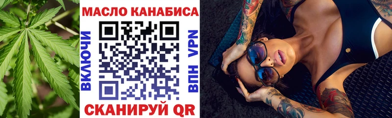Дистиллят ТГК гашишное масло  Тбилисская 